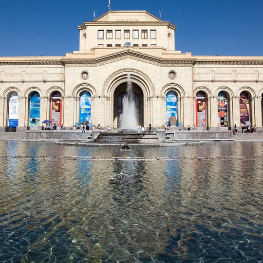 https://www.confeas.org/wp-content/uploads/2025/06/b1200px-Armenia_Museum_of_Art_and_History-540x540.jpeg